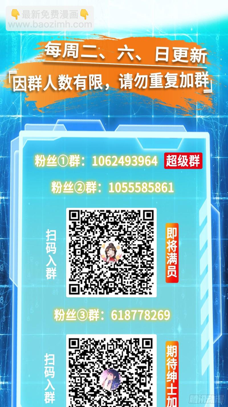 雪原冰凤46