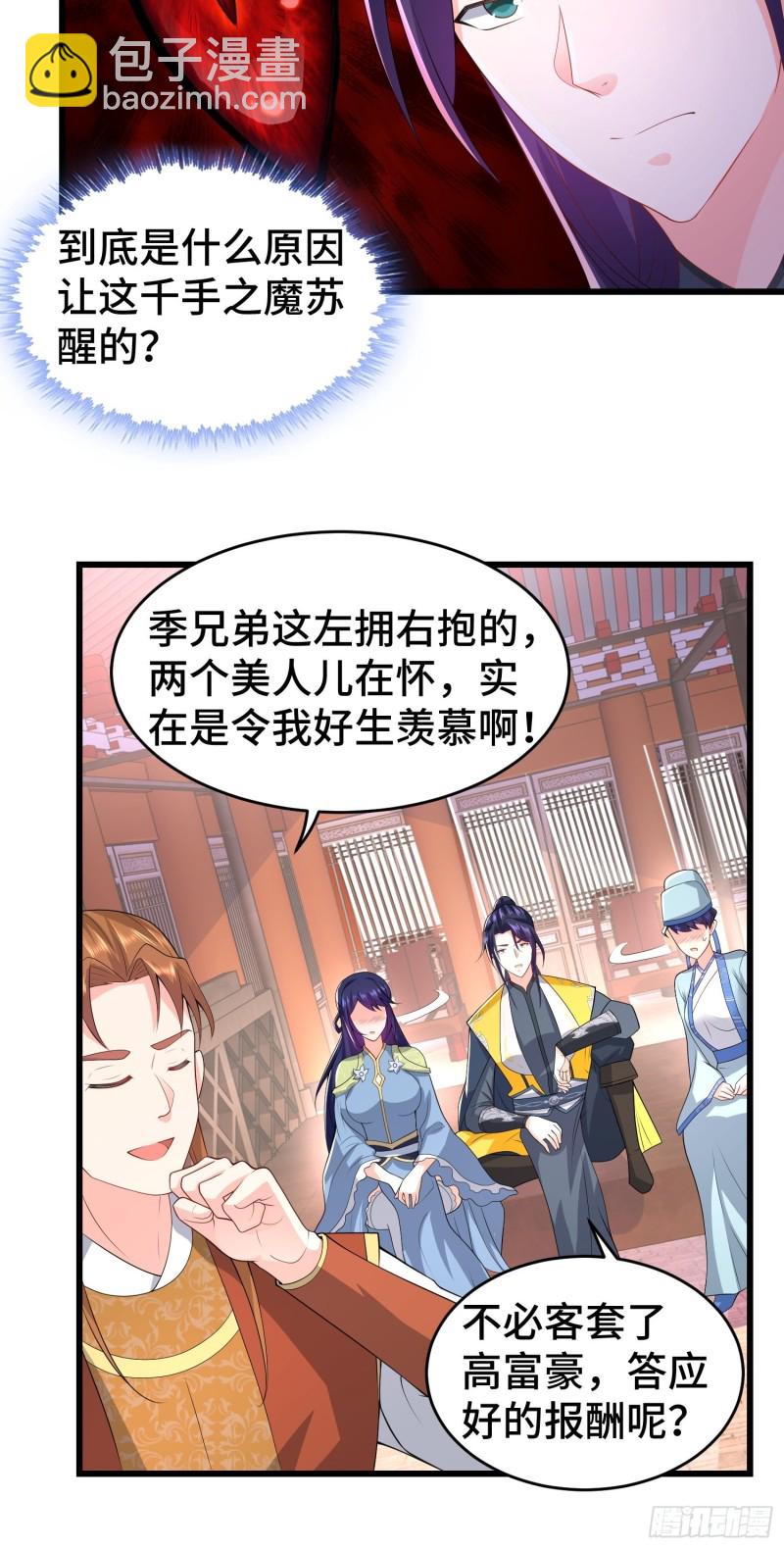 雪原冰凤5