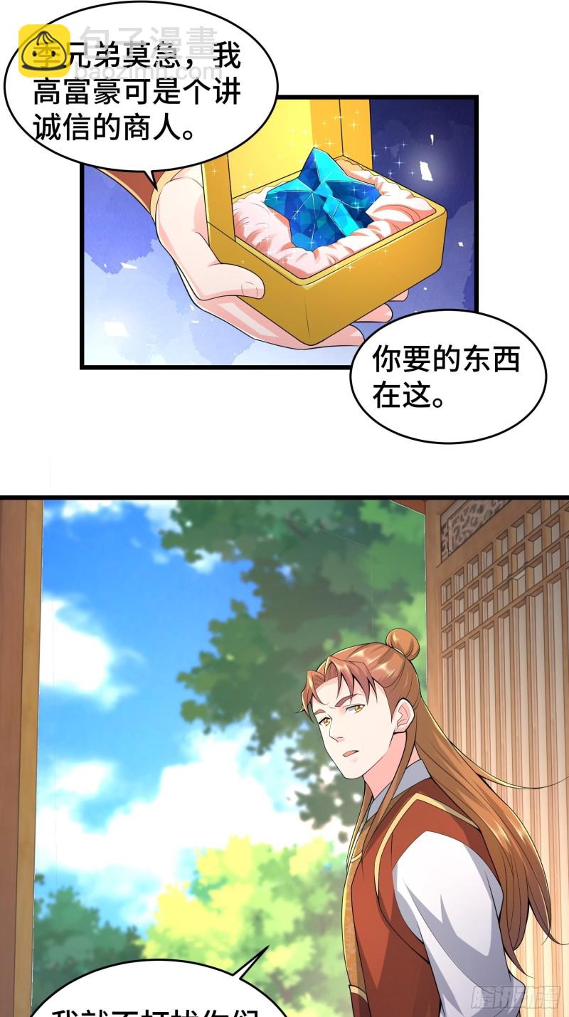 雪原冰凤6