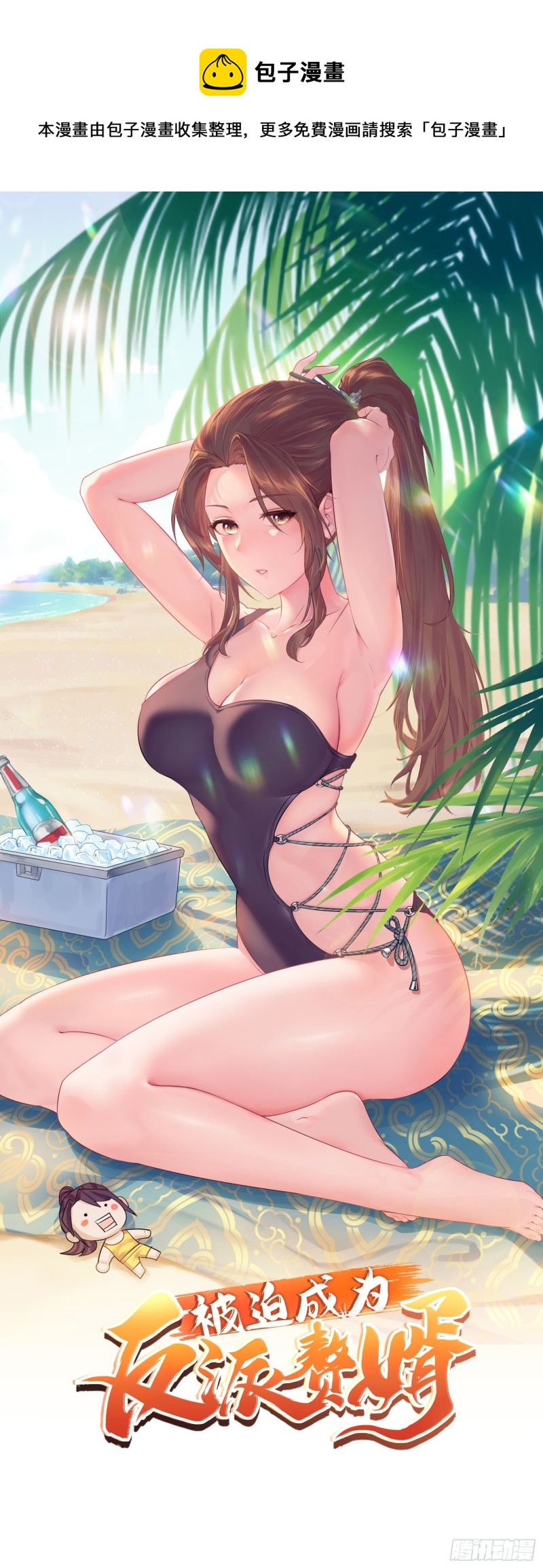 兄妹！0