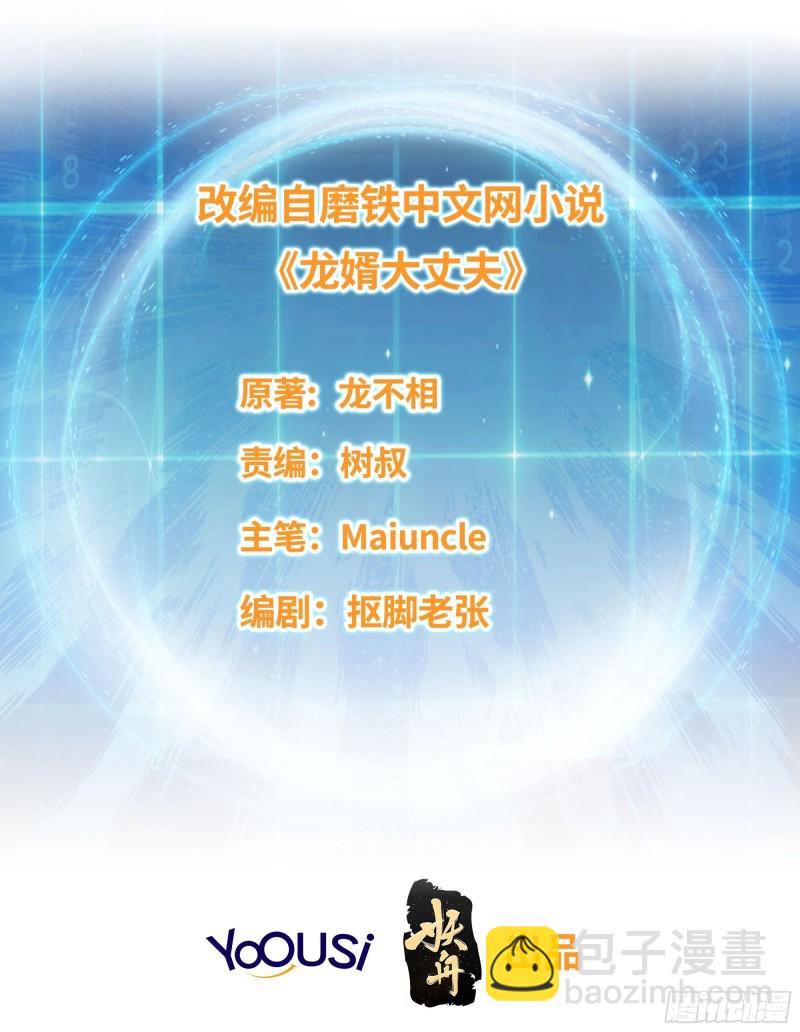 兄妹！1