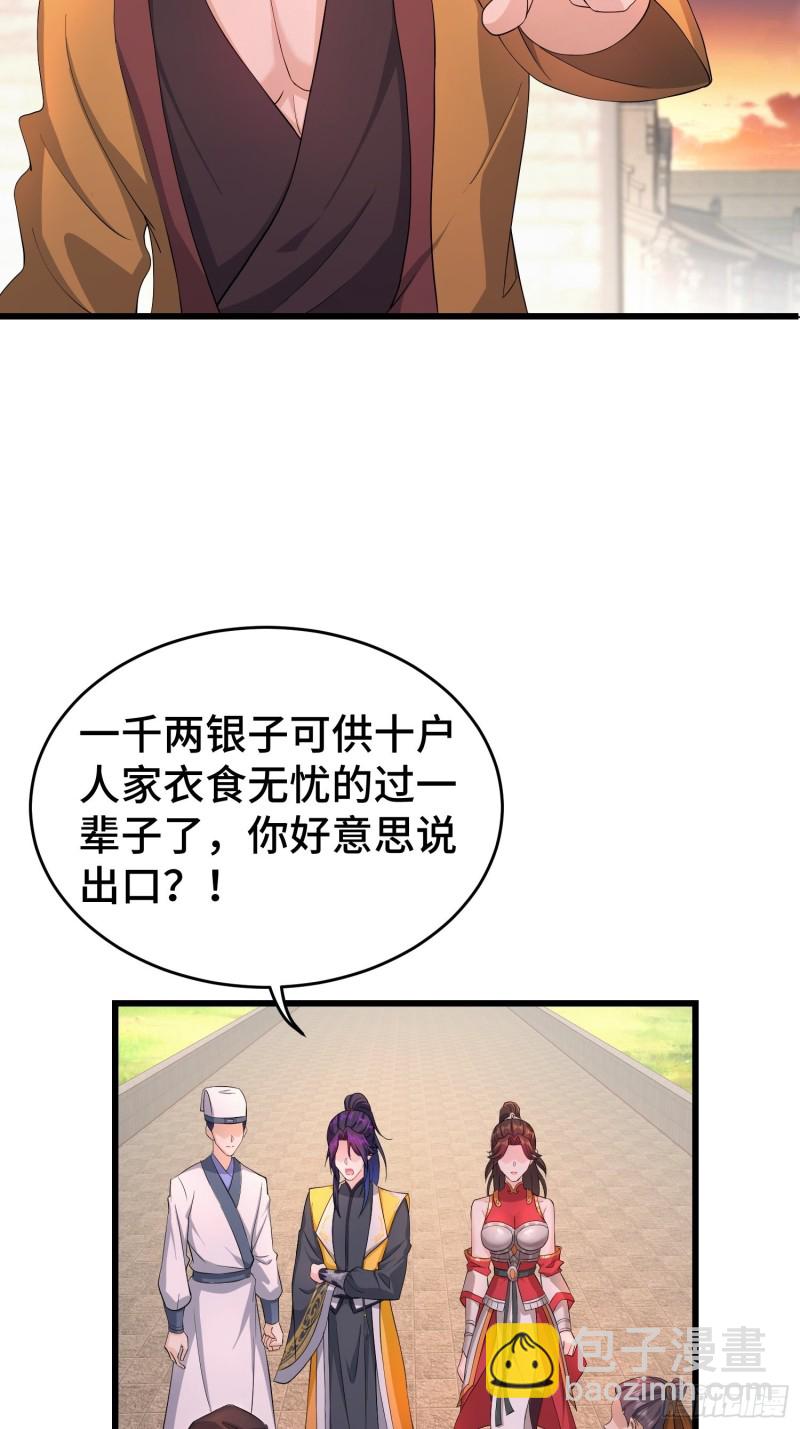 兄妹！11