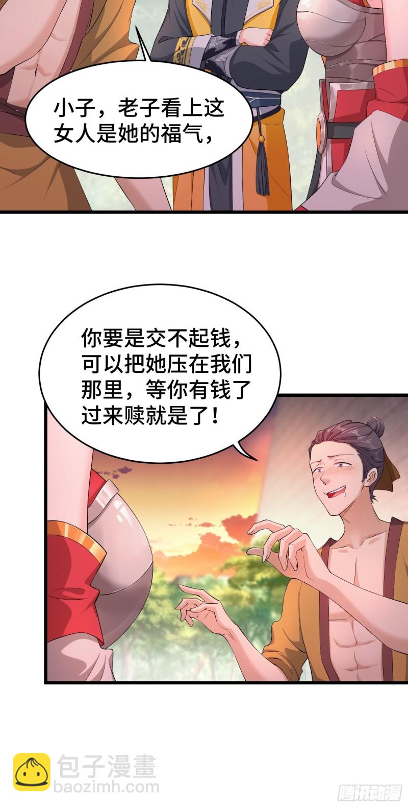 兄妹！13