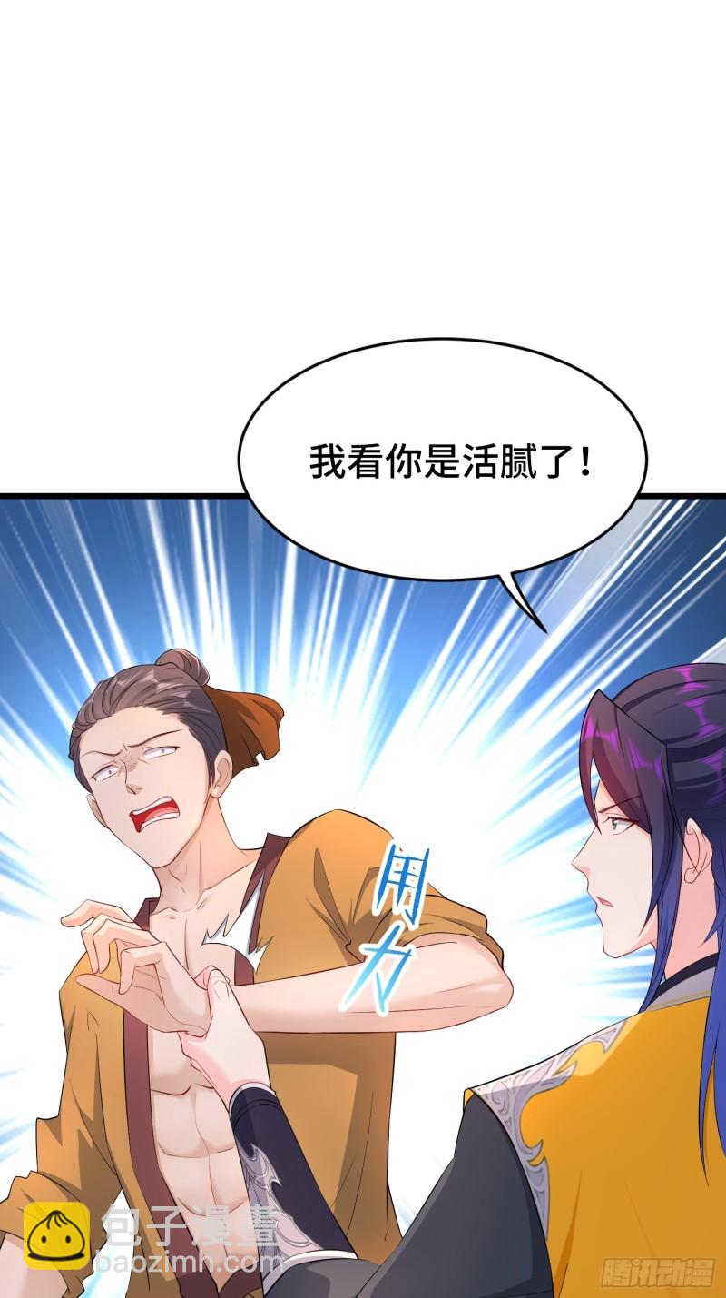 兄妹！14
