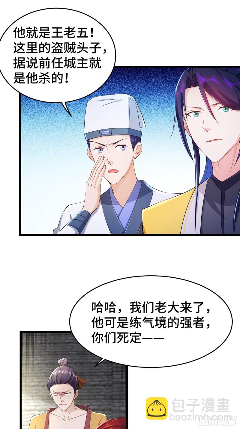兄妹！19