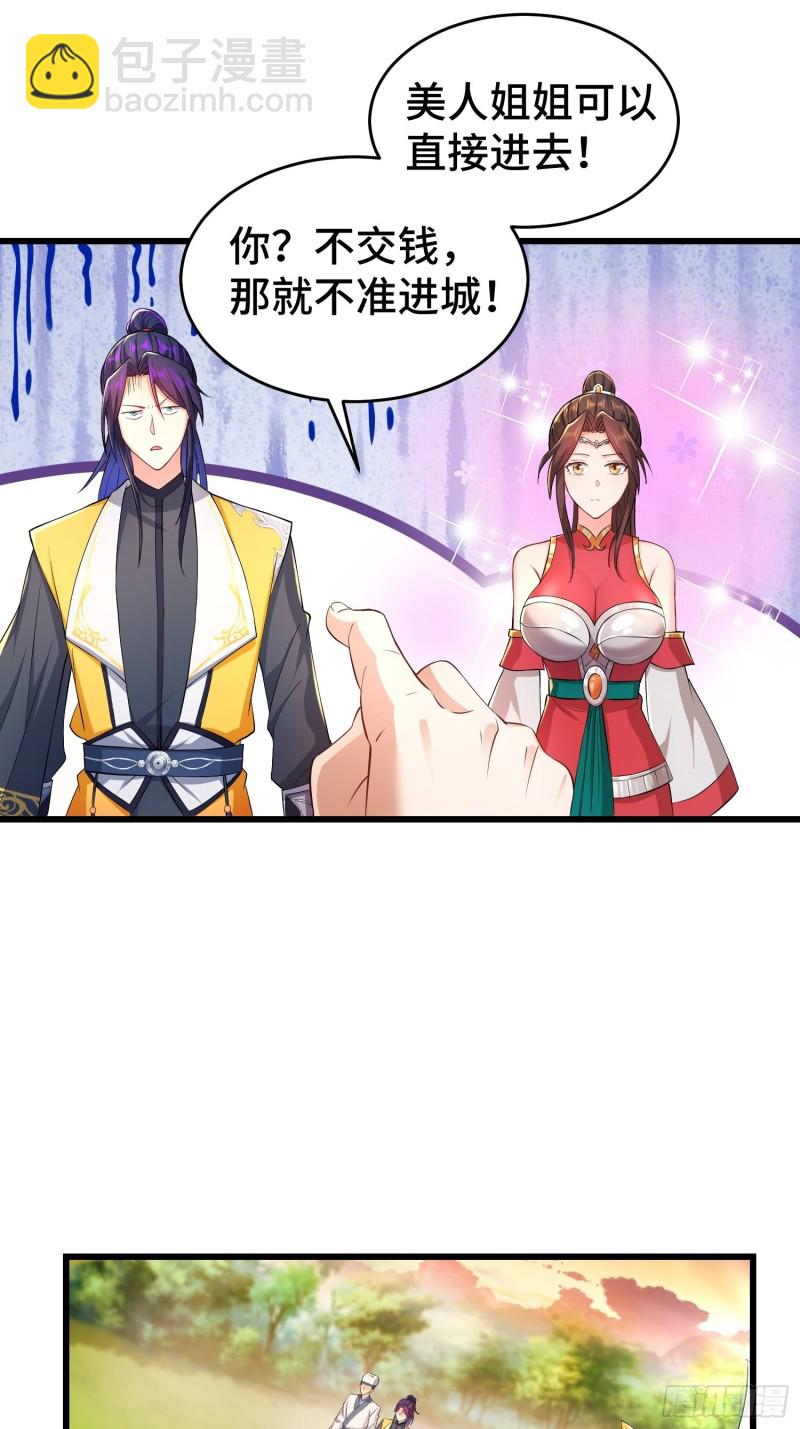 兄妹！23