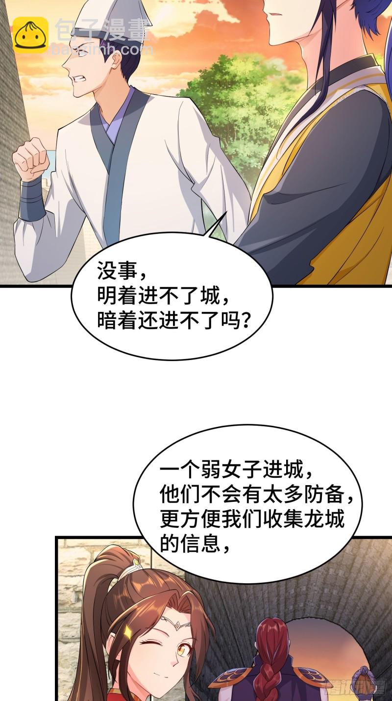 兄妹！25
