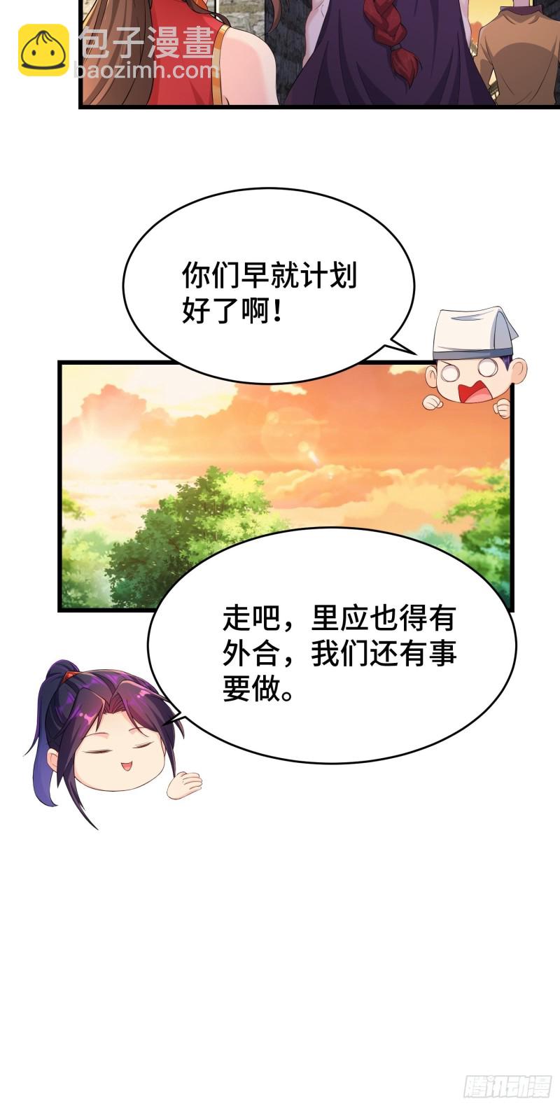 兄妹！26