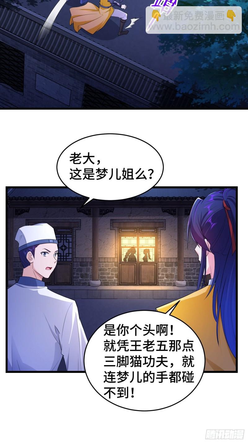 兄妹！28