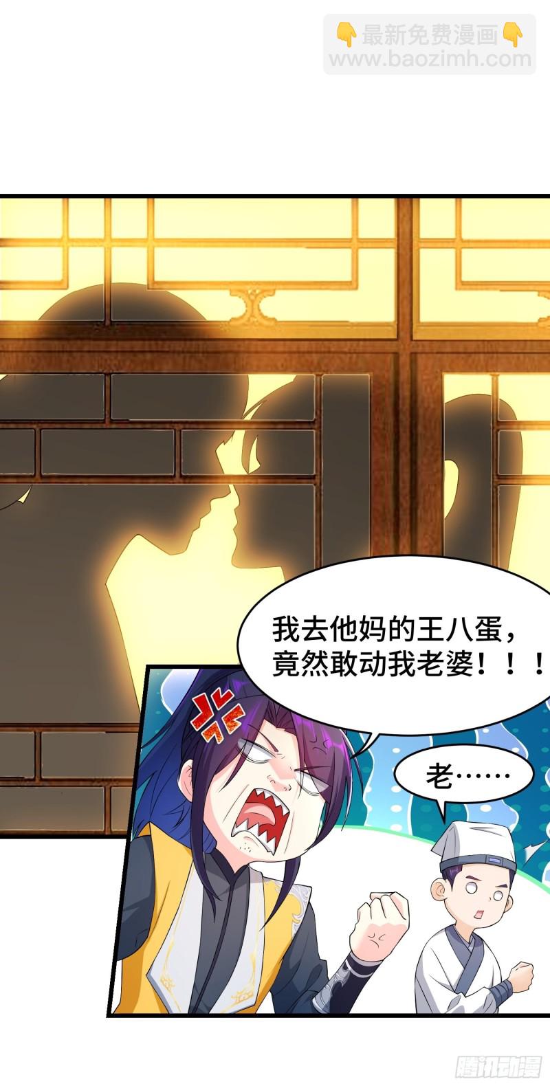 兄妹！30