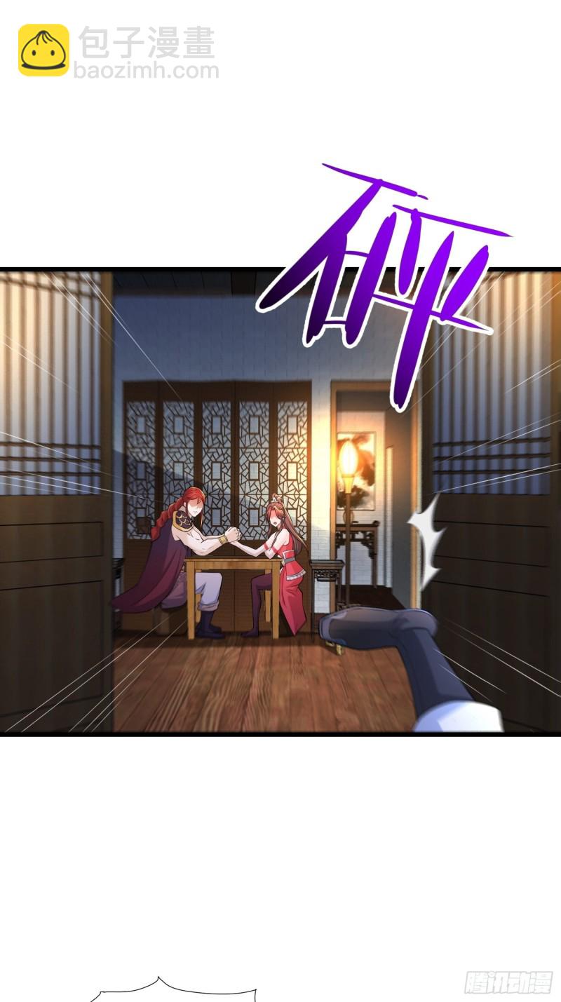 兄妹！31