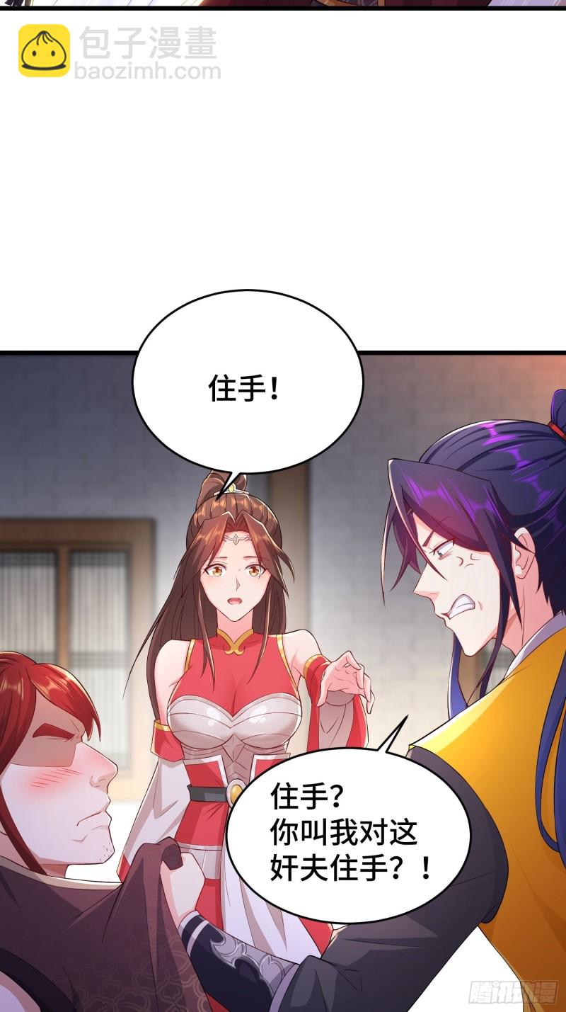 兄妹！33