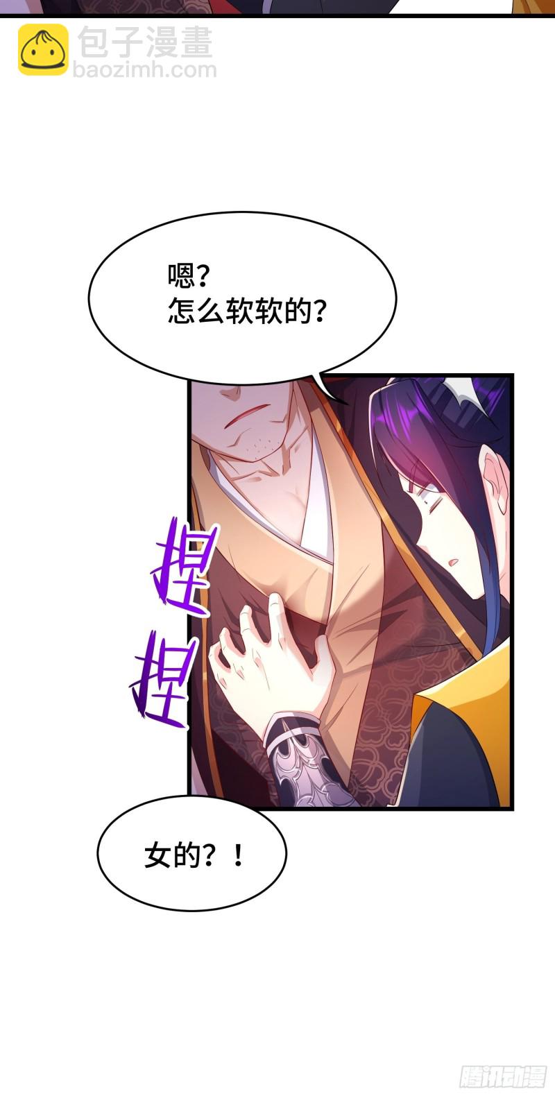 兄妹！34