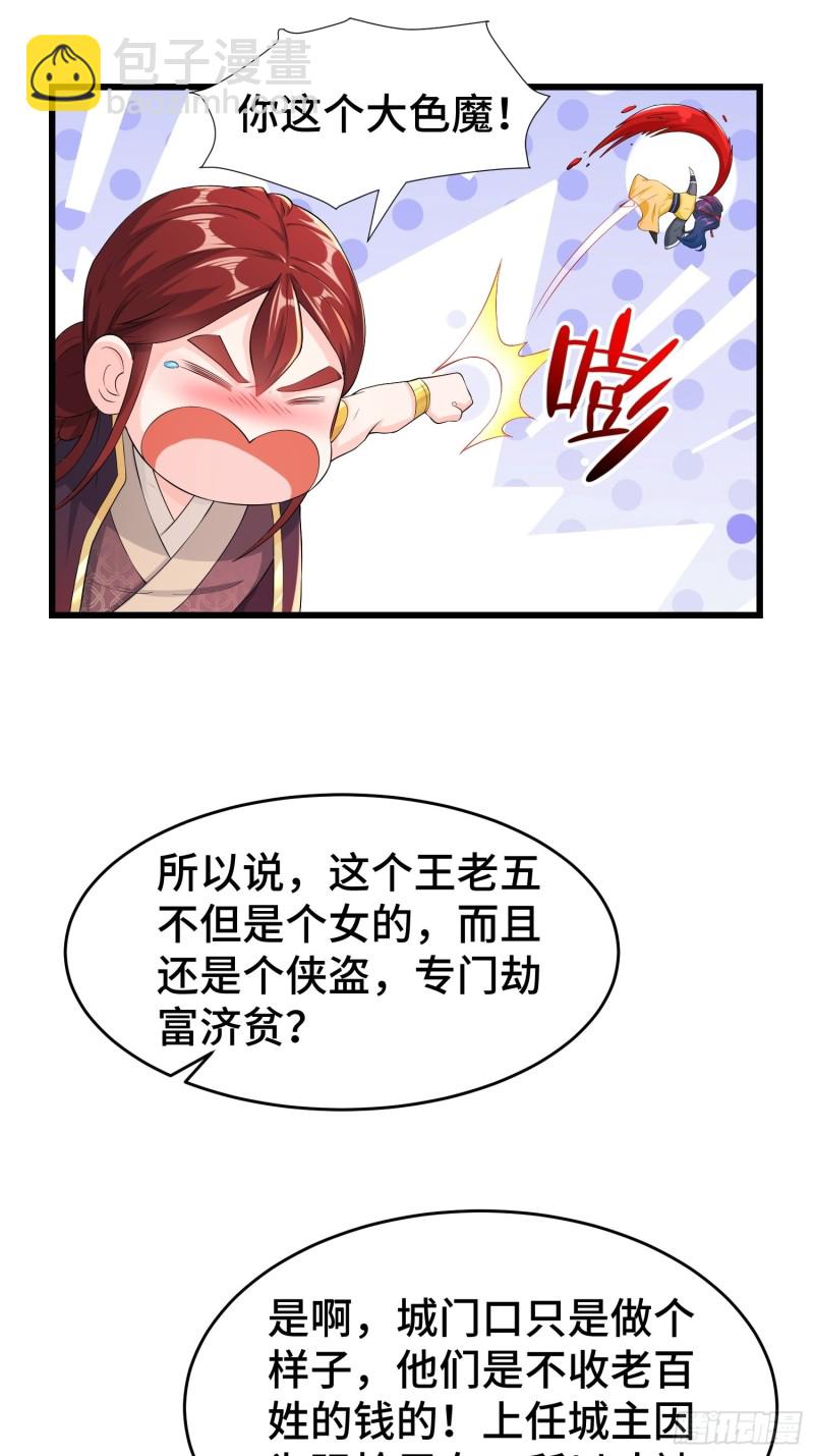 兄妹！35