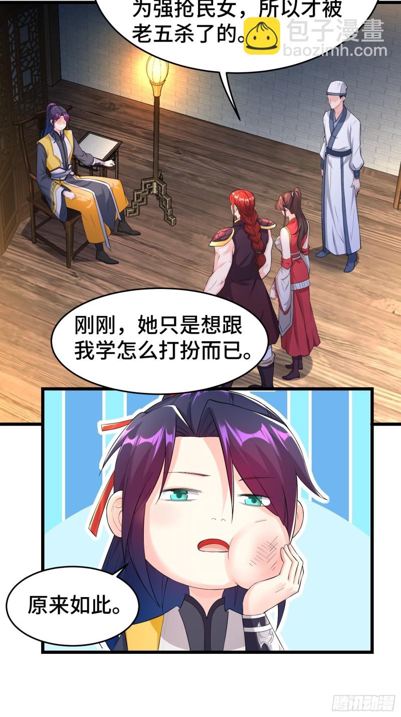 兄妹！36