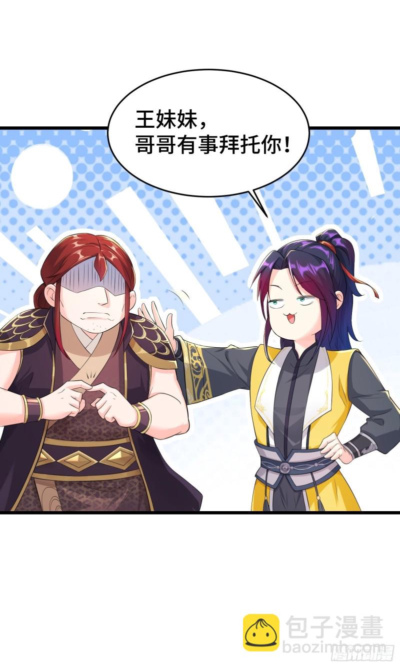 兄妹！39