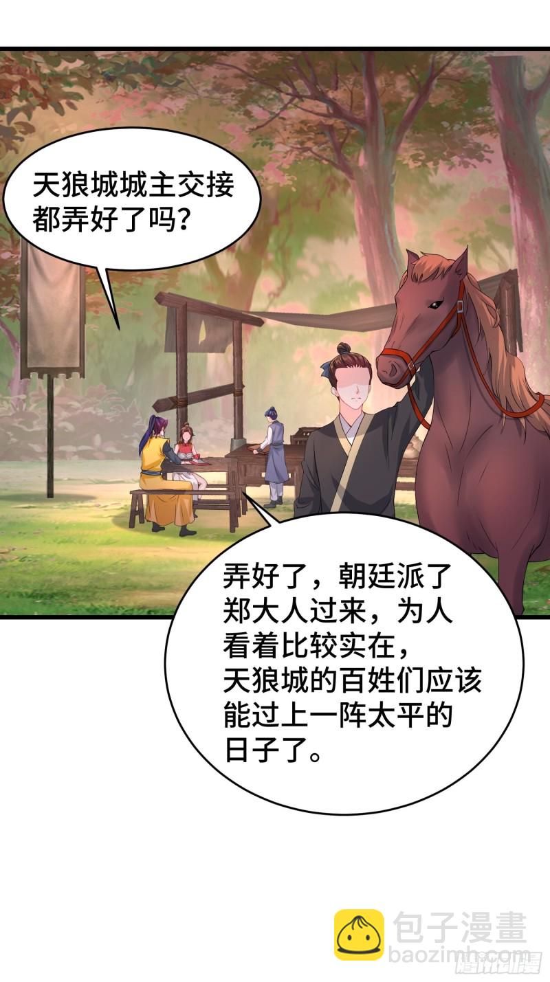 兄妹！4