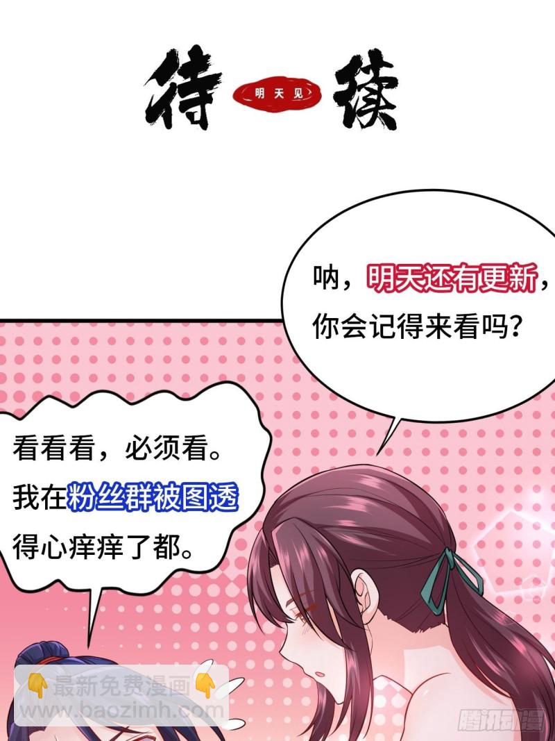 兄妹！40