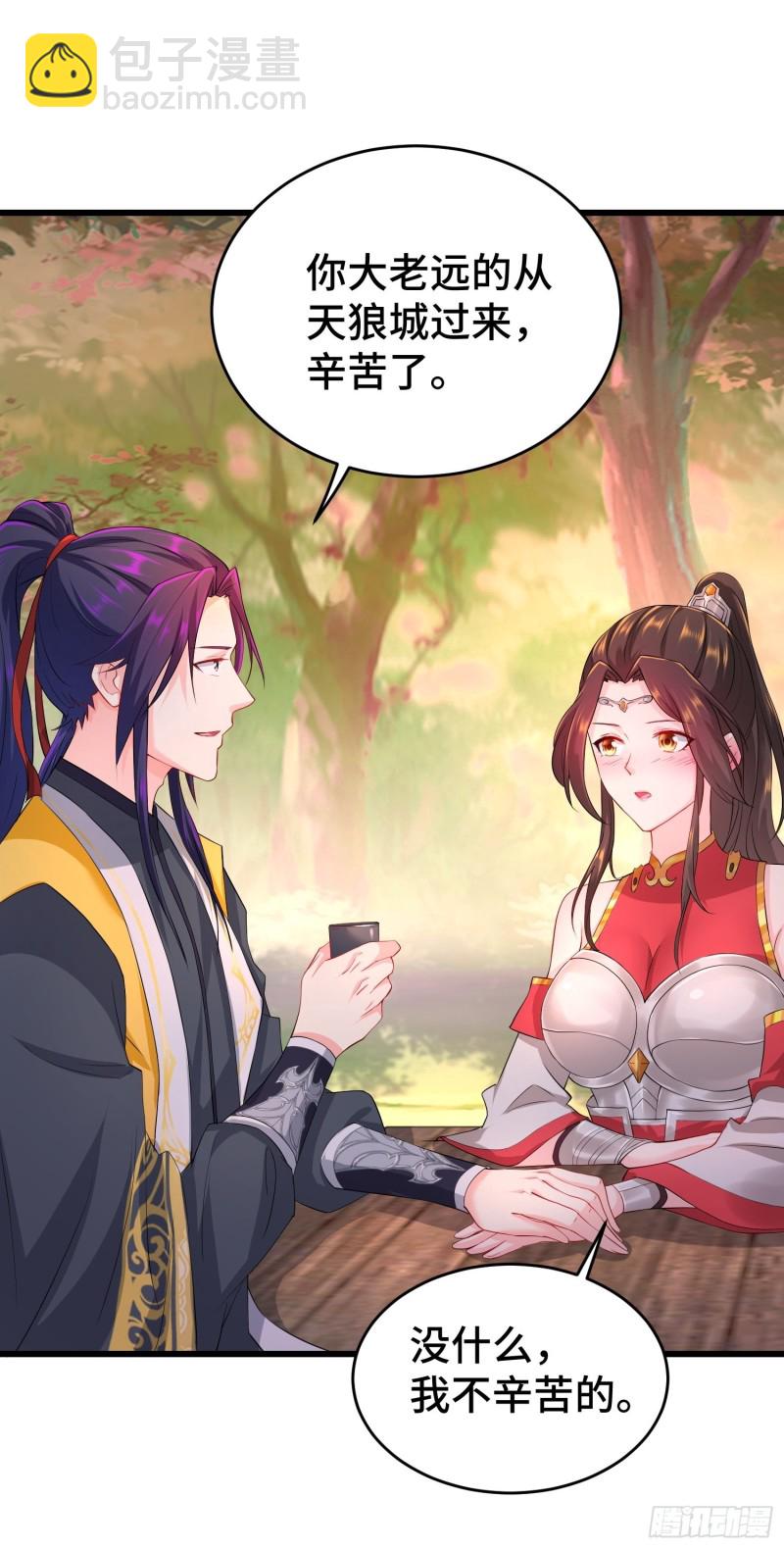 兄妹！5