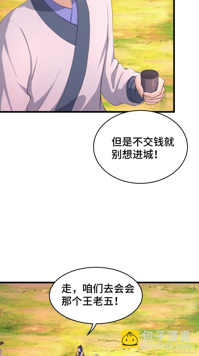 兄妹！8