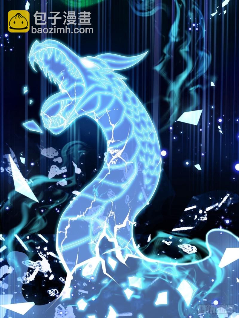 铠甲人的真面目12