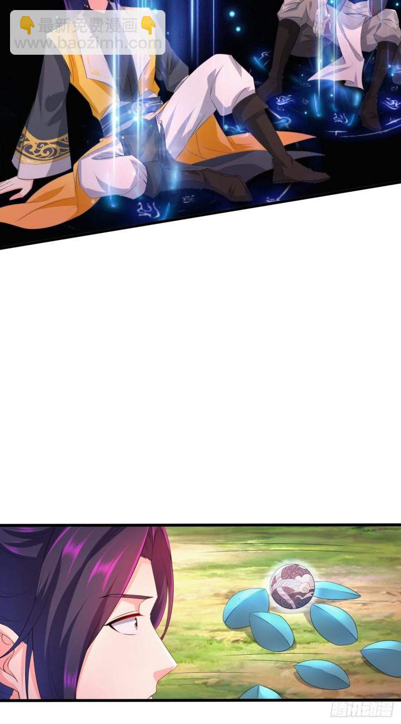 铠甲人的真面目14