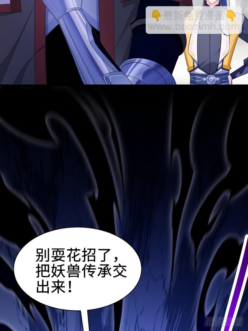 铠甲人的真面目17