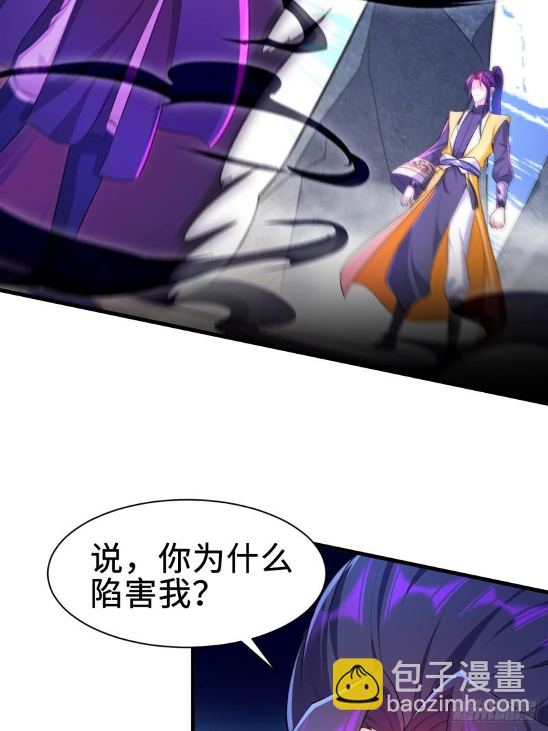 铠甲人的真面目19