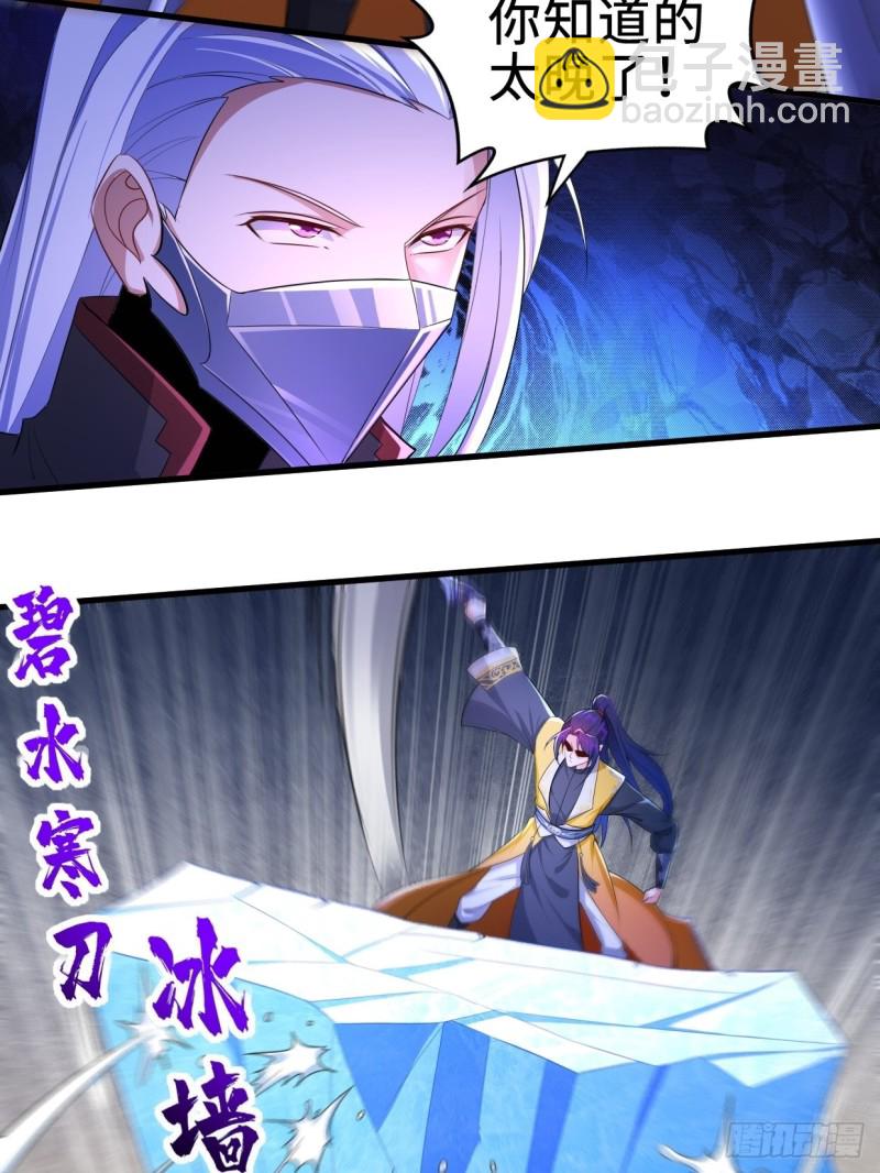 铠甲人的真面目27