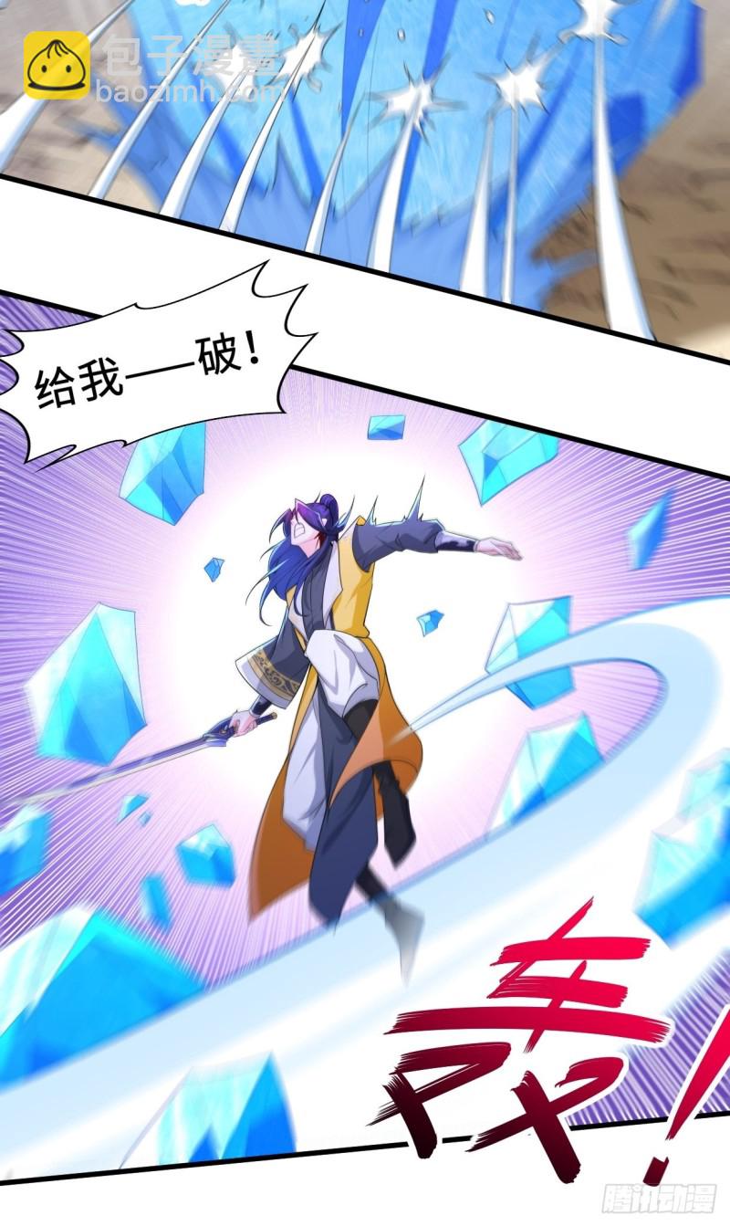 铠甲人的真面目28