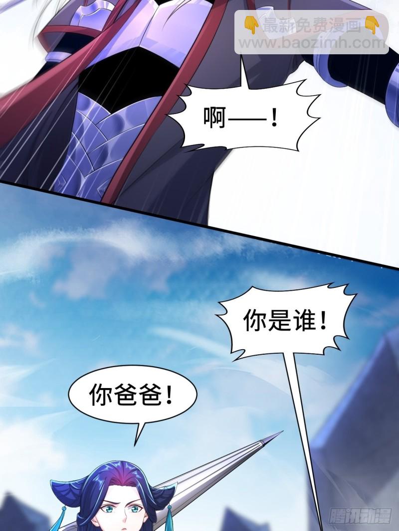 铠甲人的真面目30