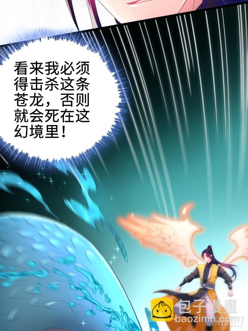 铠甲人的真面目6