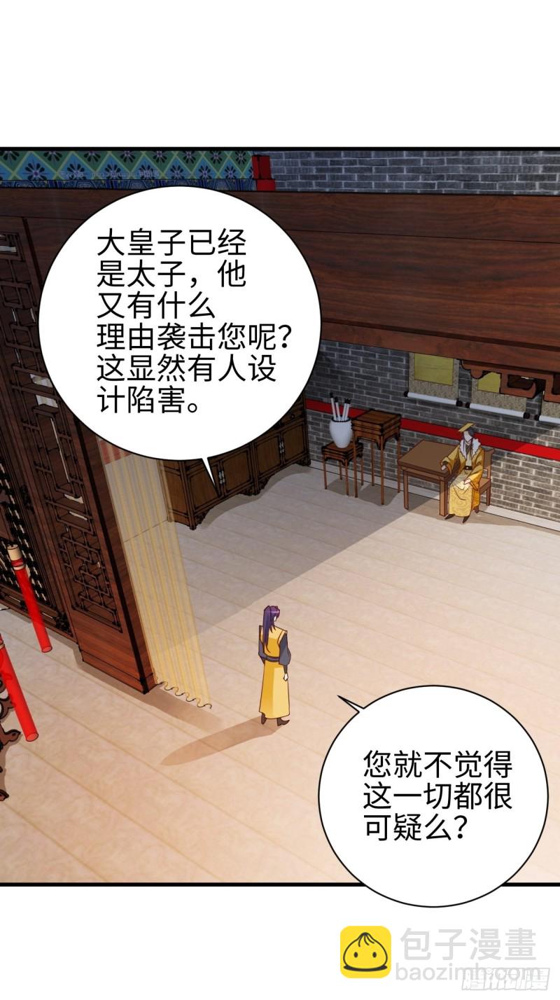 以下犯上14