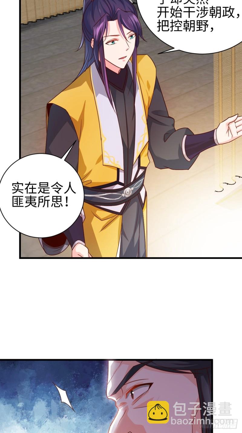 以下犯上16