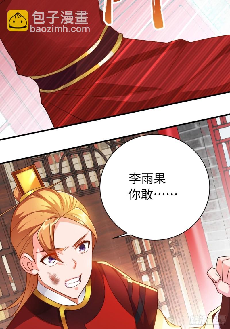 以下犯上22