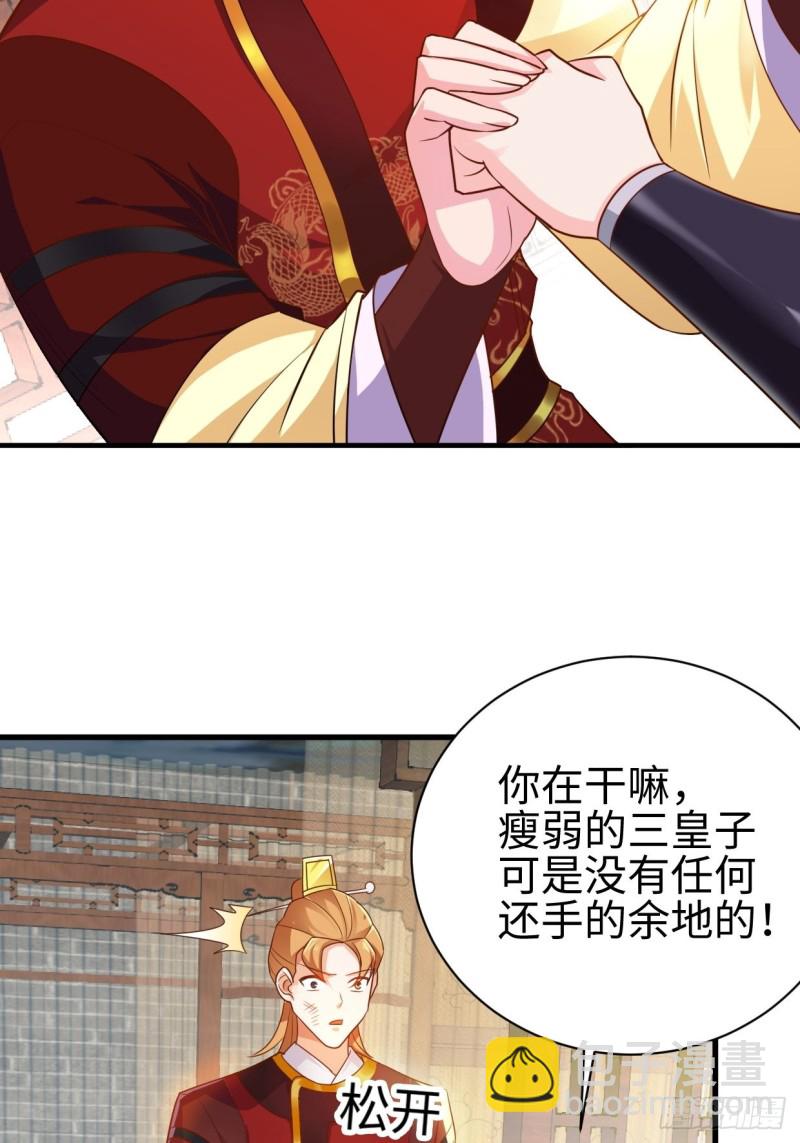 以下犯上23