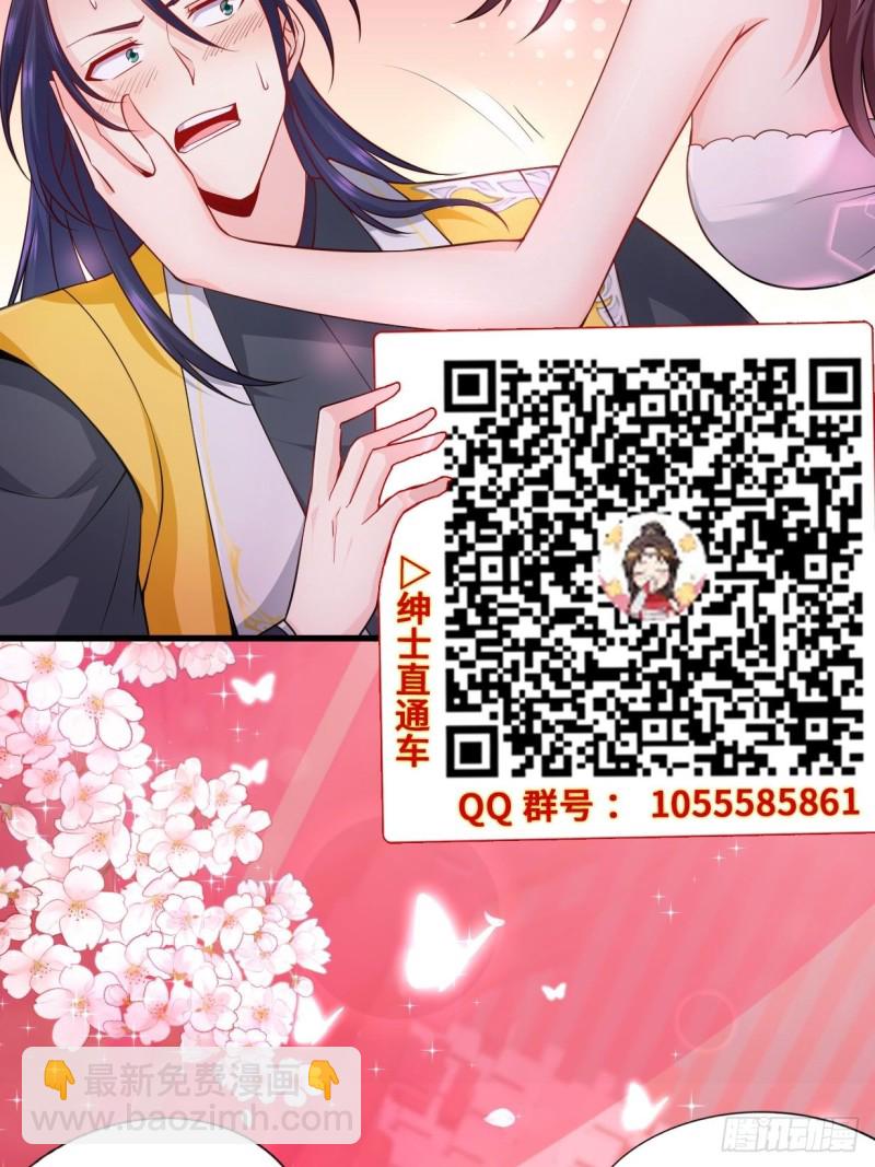 以下犯上38