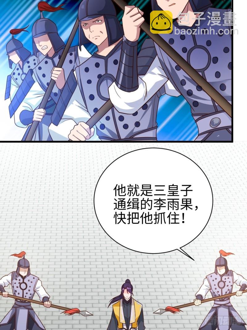 以下犯上5