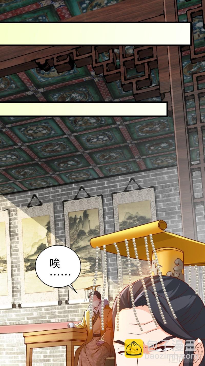 以下犯上8