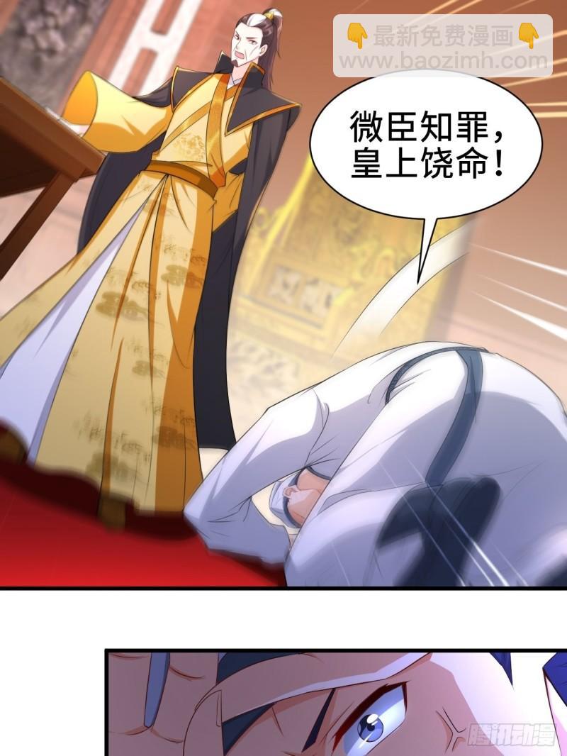 白纸扇的嫉妒18