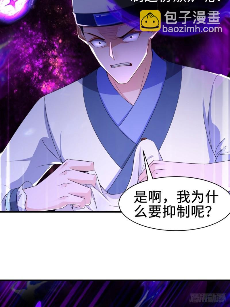 白纸扇的嫉妒23