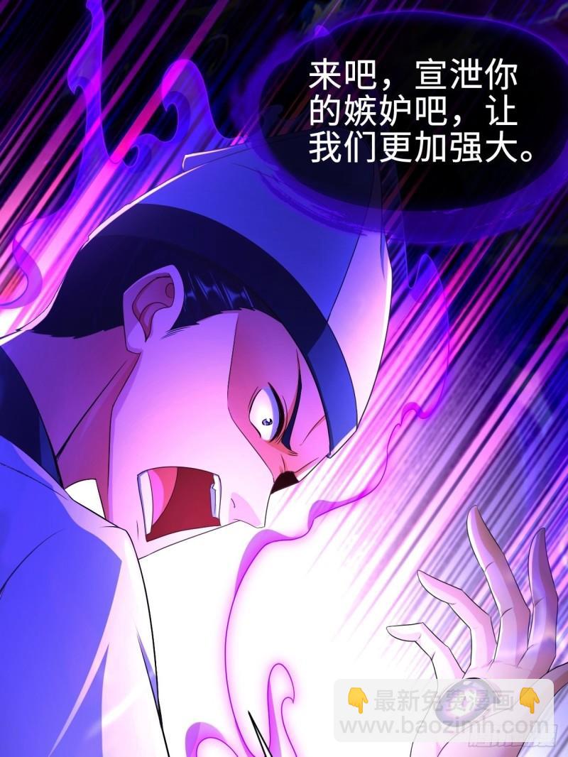 白纸扇的嫉妒24