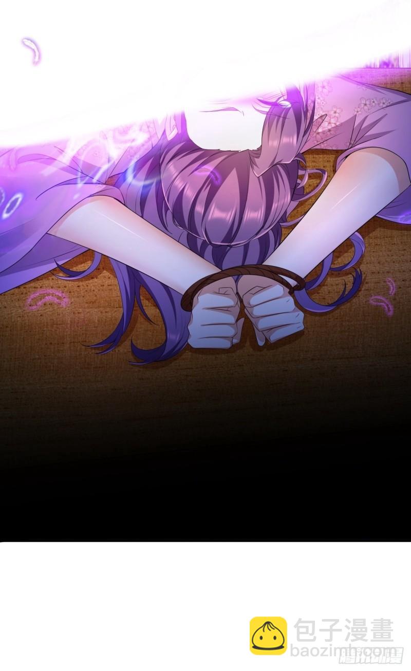 白纸扇的嫉妒32