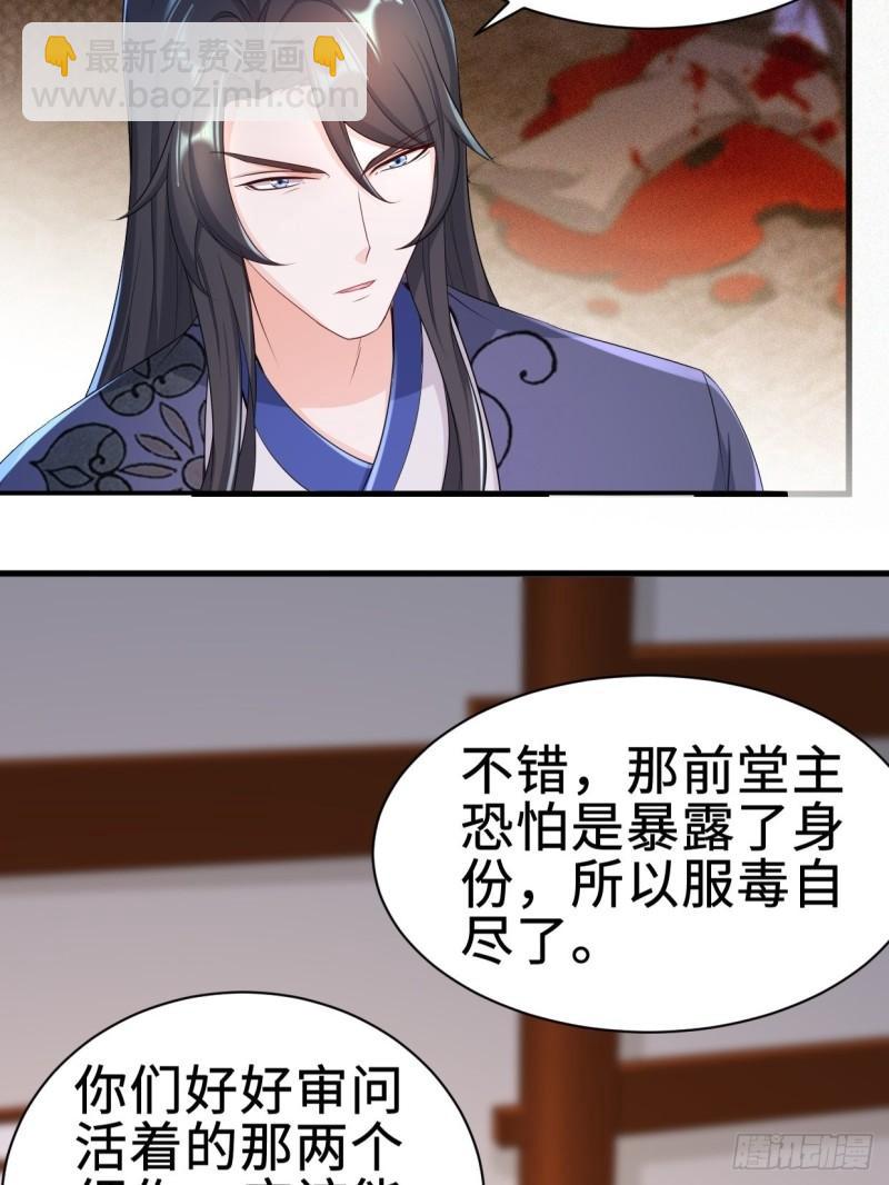 白纸扇的嫉妒4