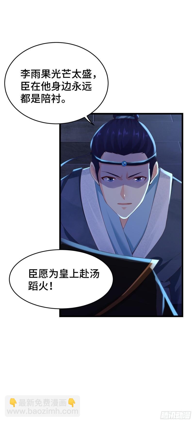 势力洗牌10