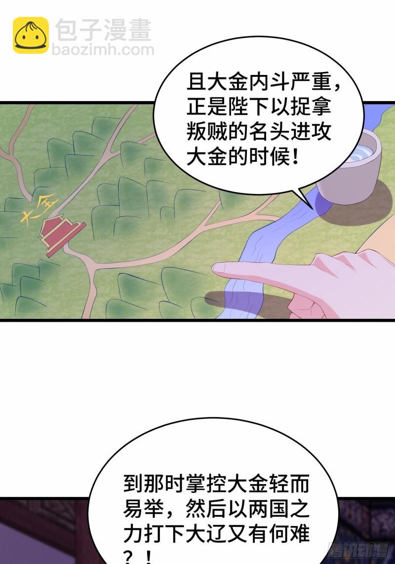 势力洗牌13