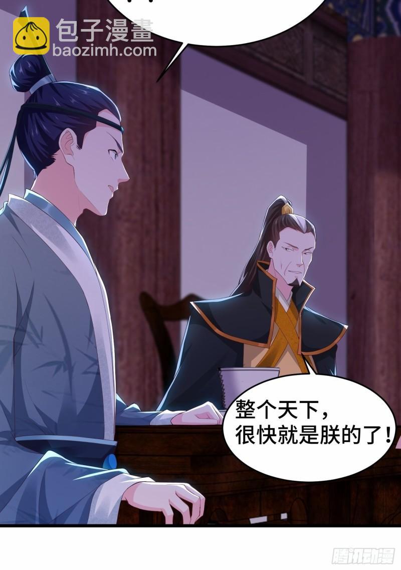 势力洗牌14