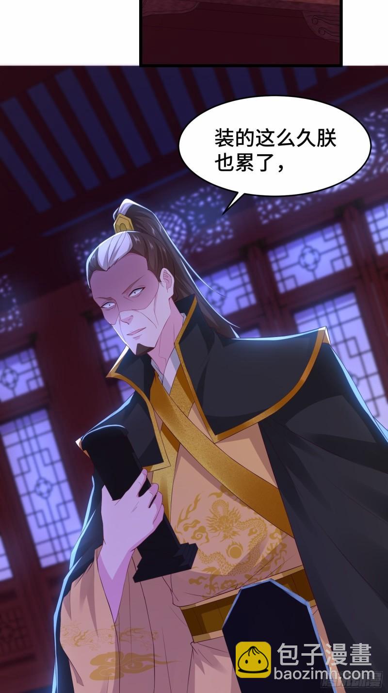 势力洗牌18