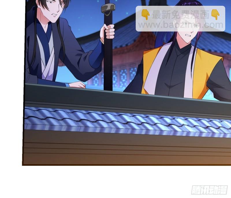 势力洗牌24