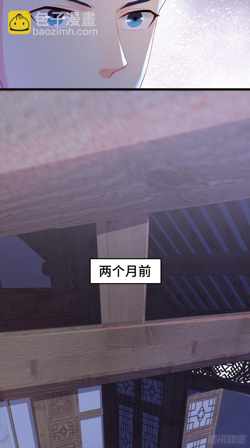 势力洗牌5